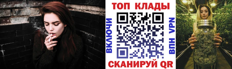 Где продают наркотики Оха ГАШ МЕТАДОН МЕФ A-PVP Бошки Шишки Кокаин