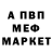 АМФЕТАМИН VHQ Polina Amor