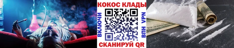 Кокаин VHQ  где продают наркотики  Оха 