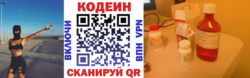 кракен маркетплейс  где найти наркотики  Оха  Кодеиновый сироп Lean напиток Lean (лин) 
