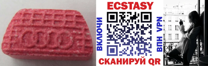 Ecstasy ешки  закладки  Оха 