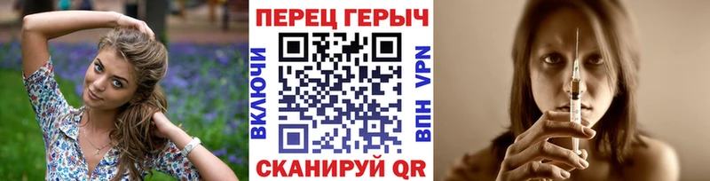 ГЕРОИН белый  сколько стоит  Оха 