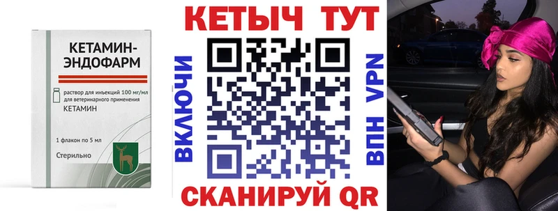 купить цена Оха блэк спрут ТОР Кетамин ketamine