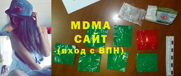 экстази Богородицк