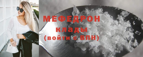 экстази Богородицк