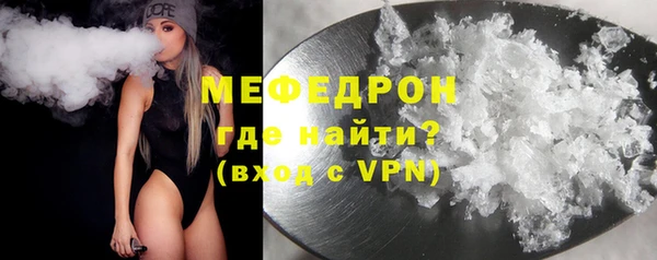 шишки Богородск