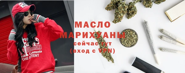 экстази Богородицк
