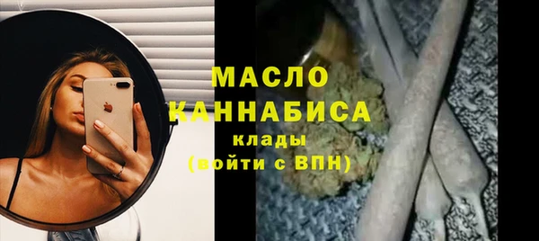 экстази Богородицк