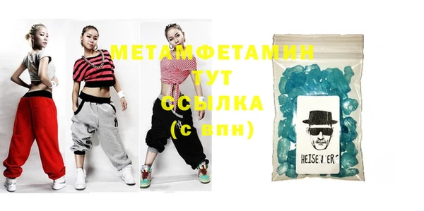 шишки Богородск