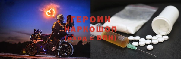экстази Богородицк