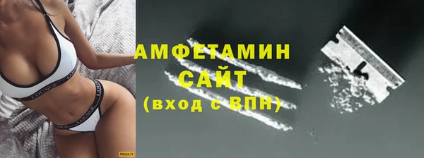 экстази Богородицк