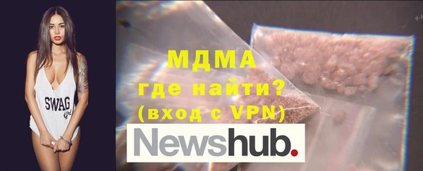 шишки Богородск