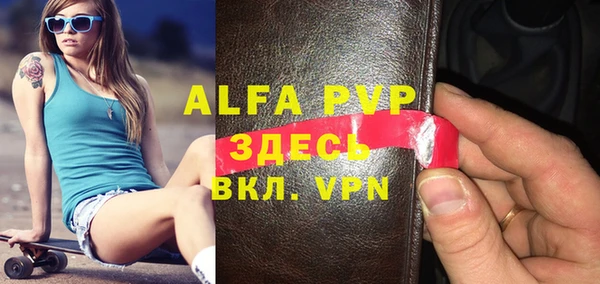 экстази Богородицк