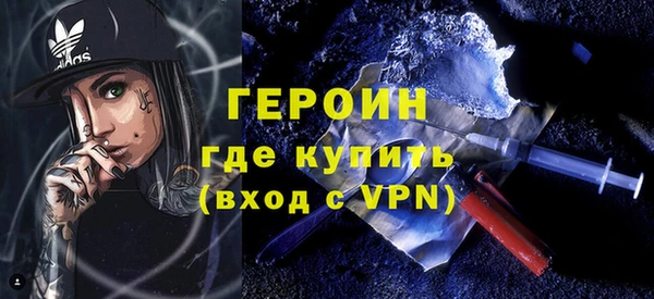 экстази Богородицк