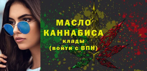 экстази Богородицк
