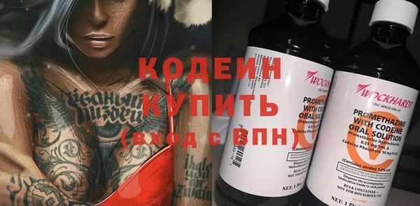 шишки Покров
