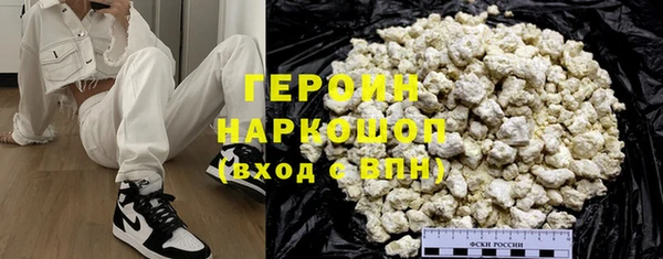 экстази Богородицк