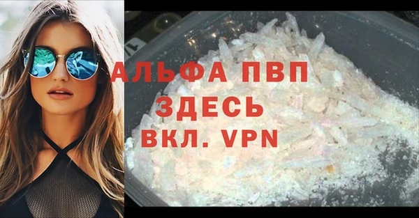 экстази Богородицк