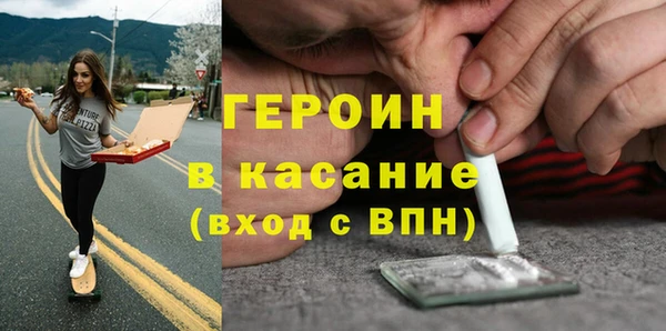 экстази Богородицк