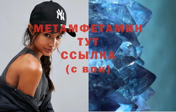 шишки Богородск