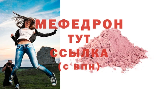 экстази Богородицк