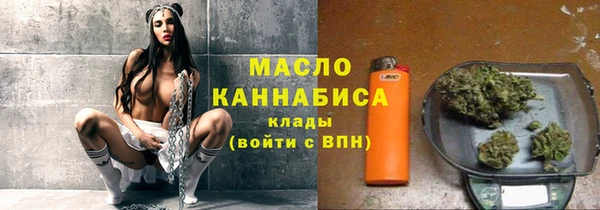 шишки Богородск