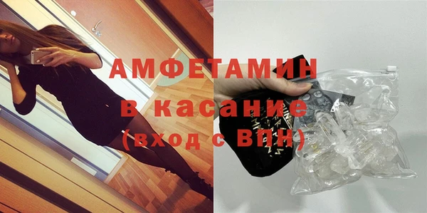 шишки Богородск