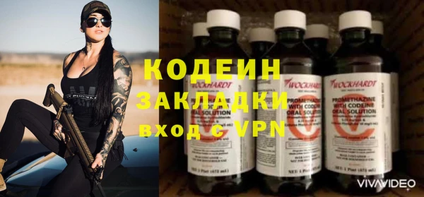 экстази Богородицк