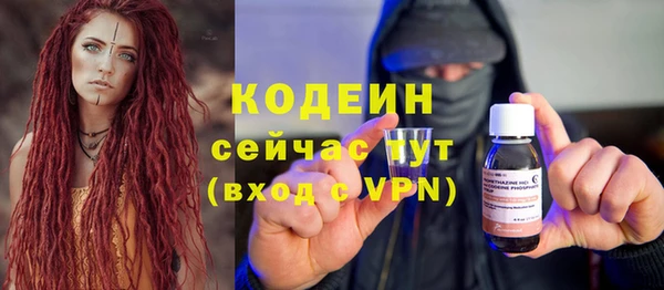 экстази Богородицк