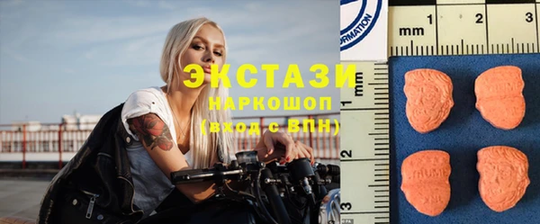 мяу мяу кристалл Покровск
