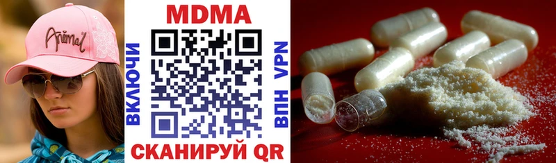 MDMA кристаллы  закладки  Оха 
