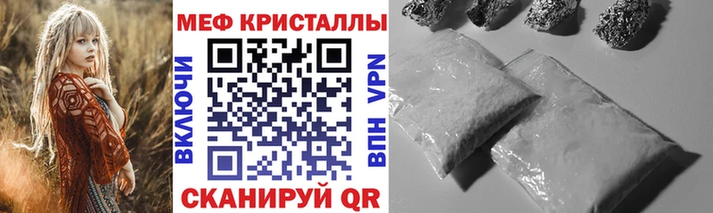 blacksprut маркетплейс Оха Меф кристаллы как найти закладки