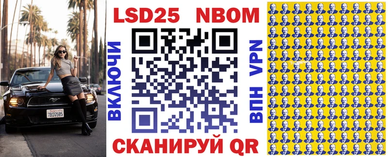 Марки NBOMe 1,5мг  МЕГА сайт  Оха 