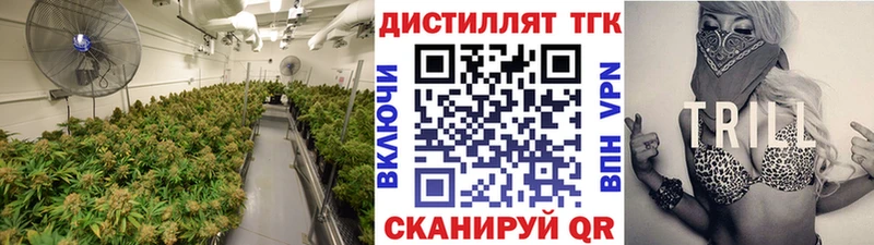 ТГК концентрат  что такое наркотик  omg зеркало  Оха 
